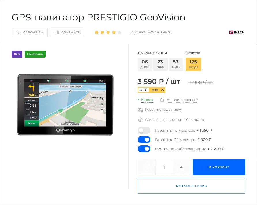 Карточка товара: функциональная зимняя куртка